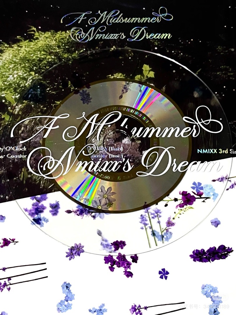 A Midsummer Night’s Dream空專