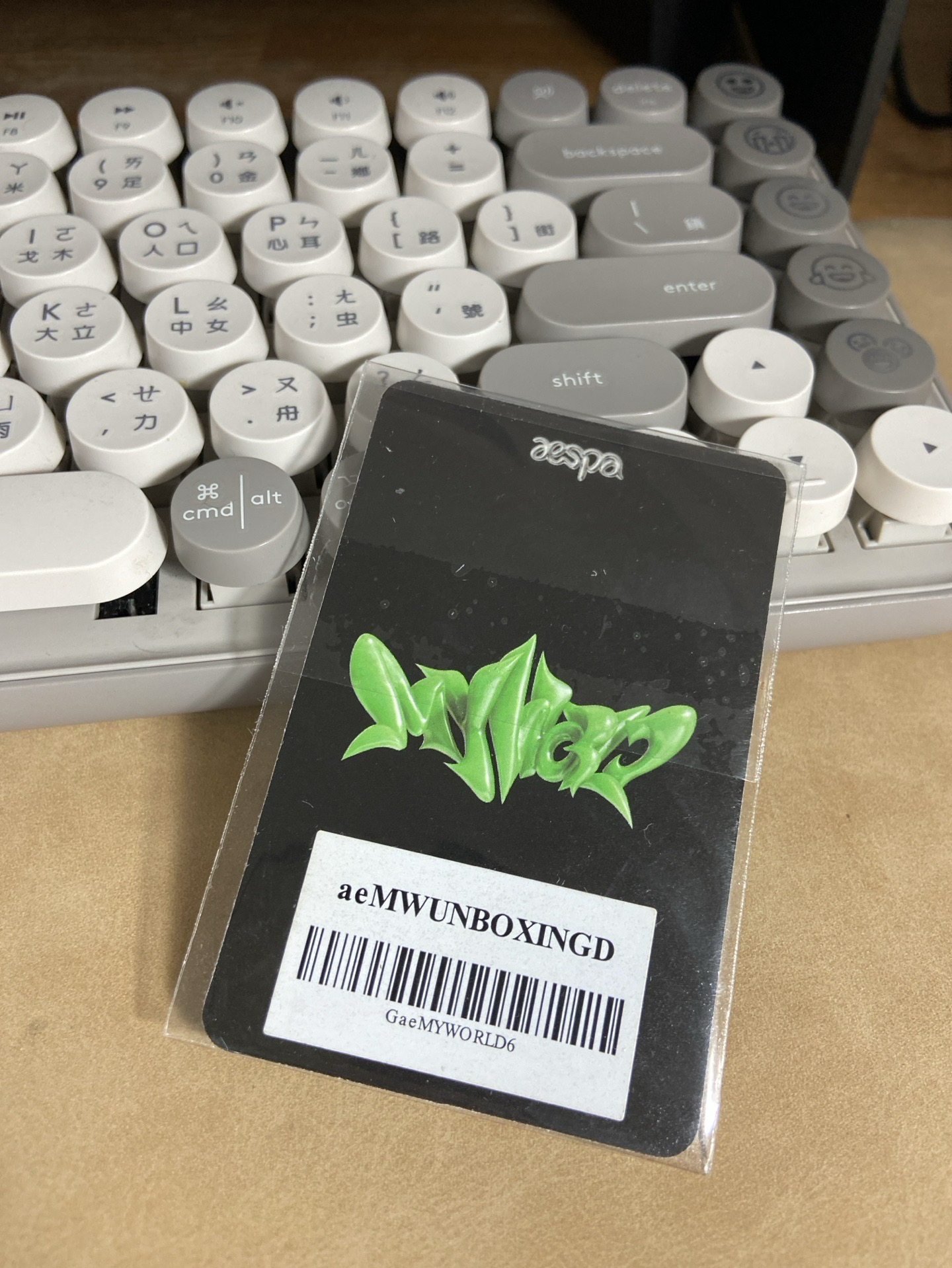 aespa mini3 spicy sm直播卡吉 D ver.