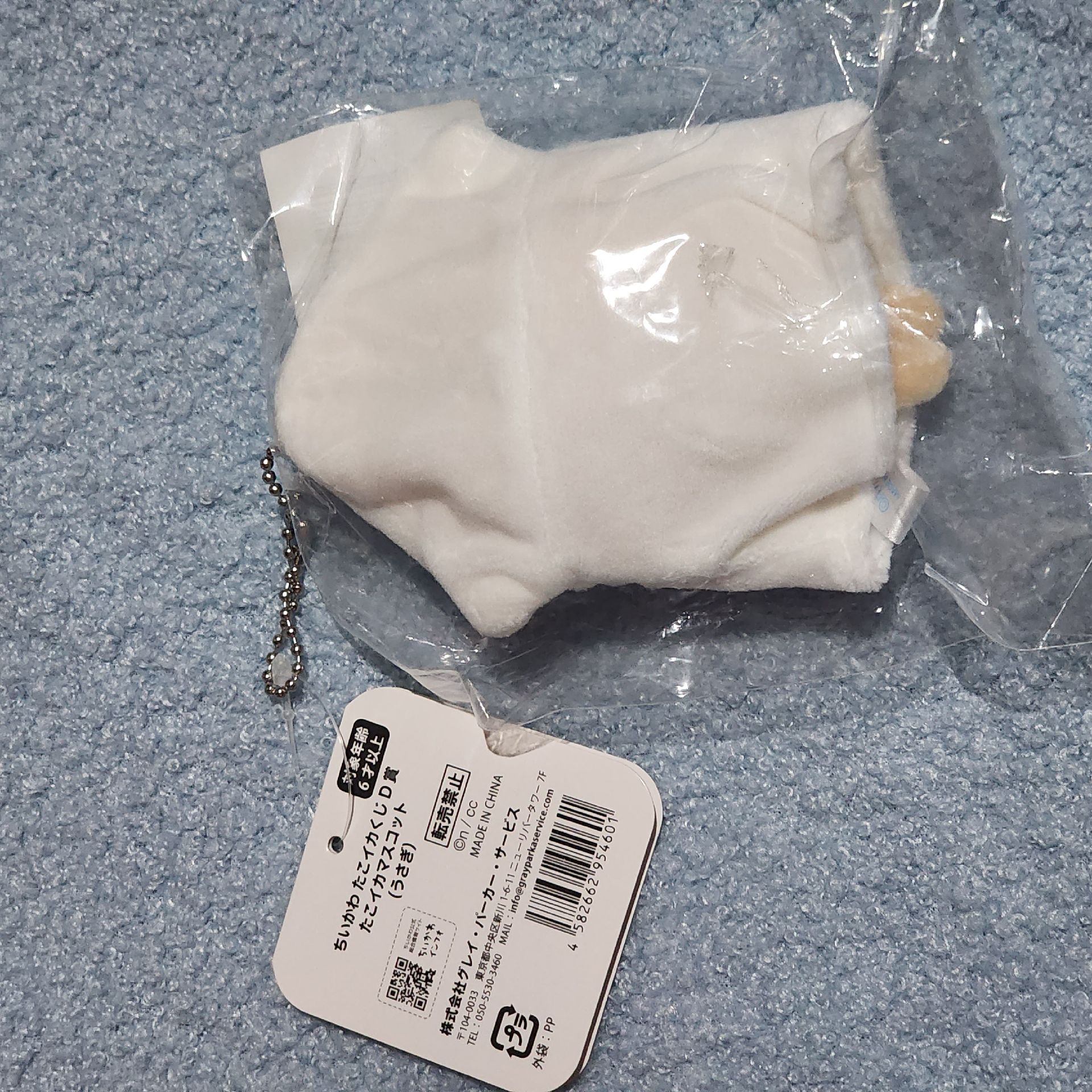 官網 吊娃 烏賊 / 魷魚 兔兔