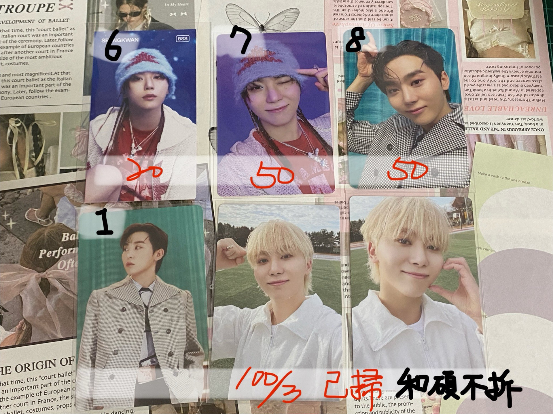 碩寛小卡🐶🍊