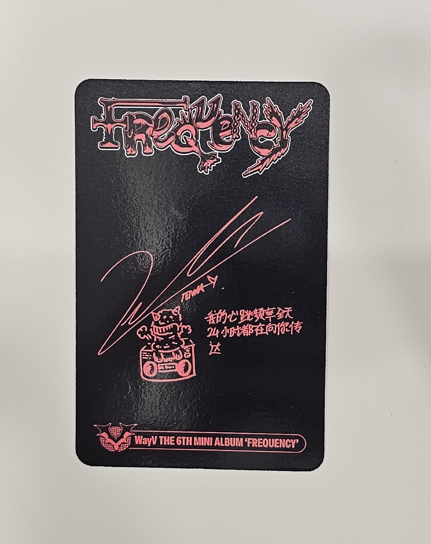 TEN FREQUENCY 專卡