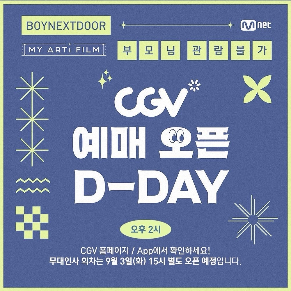 線下觀影現場贈送活動