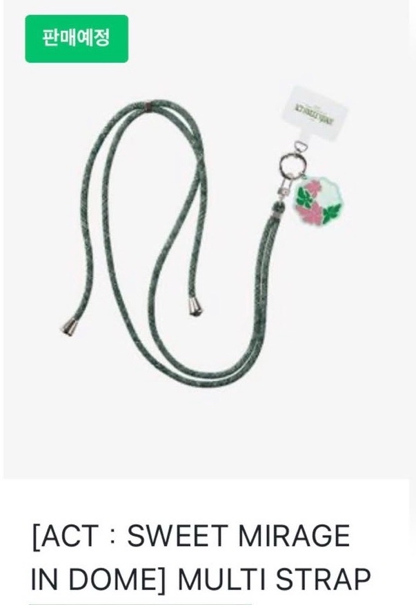 TOMORROW X TOGETHER ACT：SWEET MIRAGE 手機掛繩