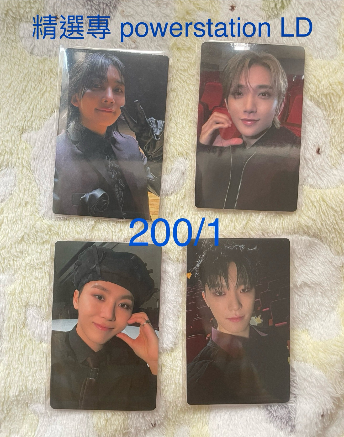 精選專power station LD