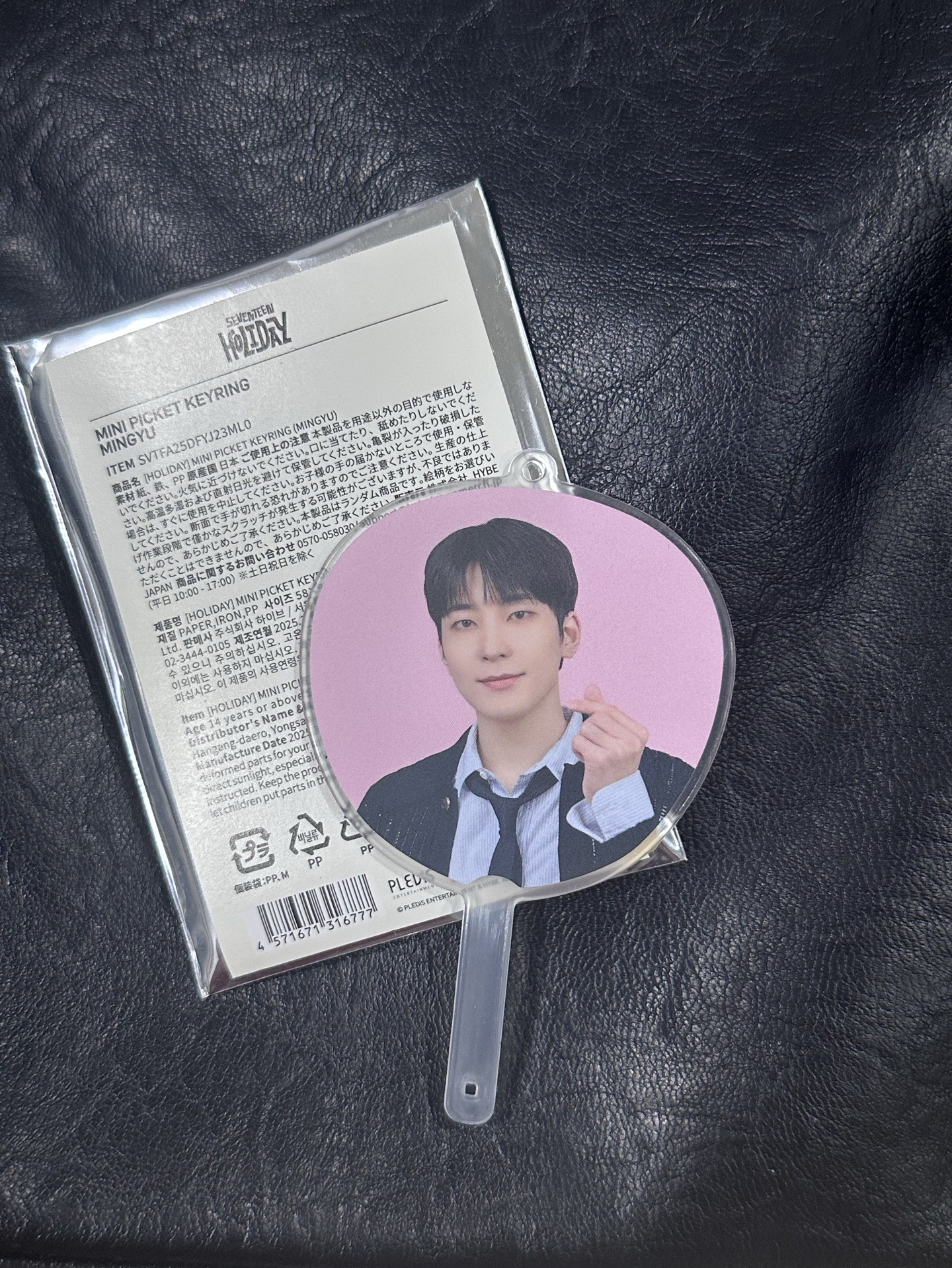 seventeen 日本2025 全圓佑
