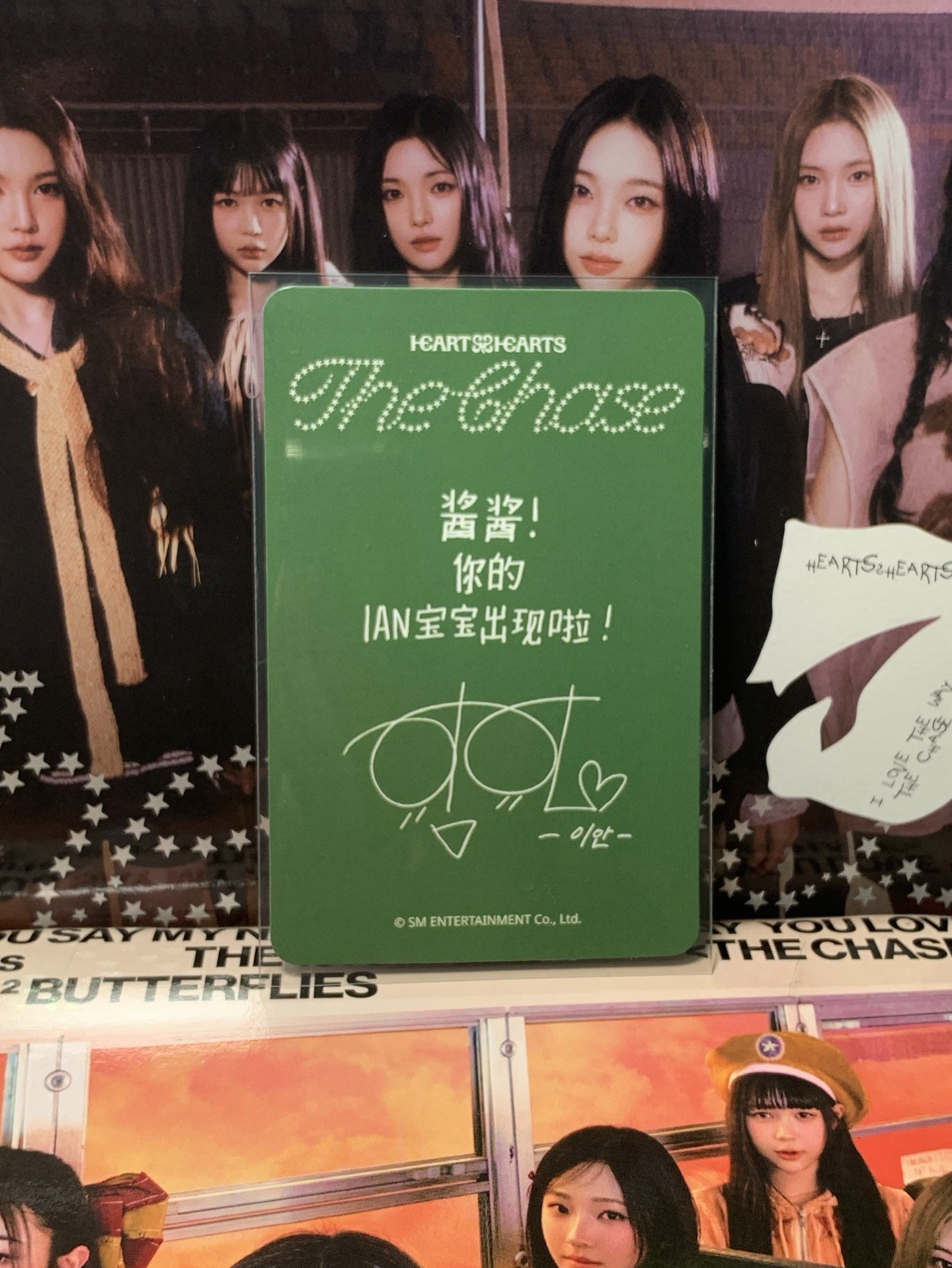 Ian sr4.0簽售卡 中背