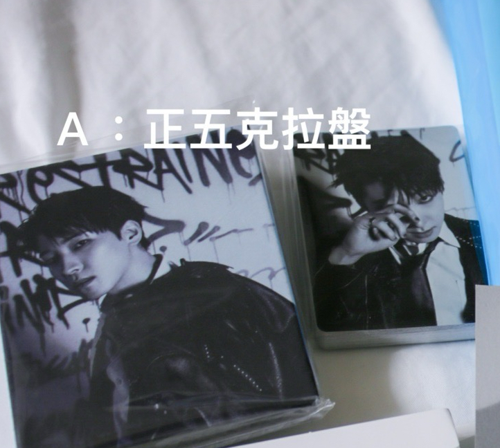 正五克拉盤（配置如圖