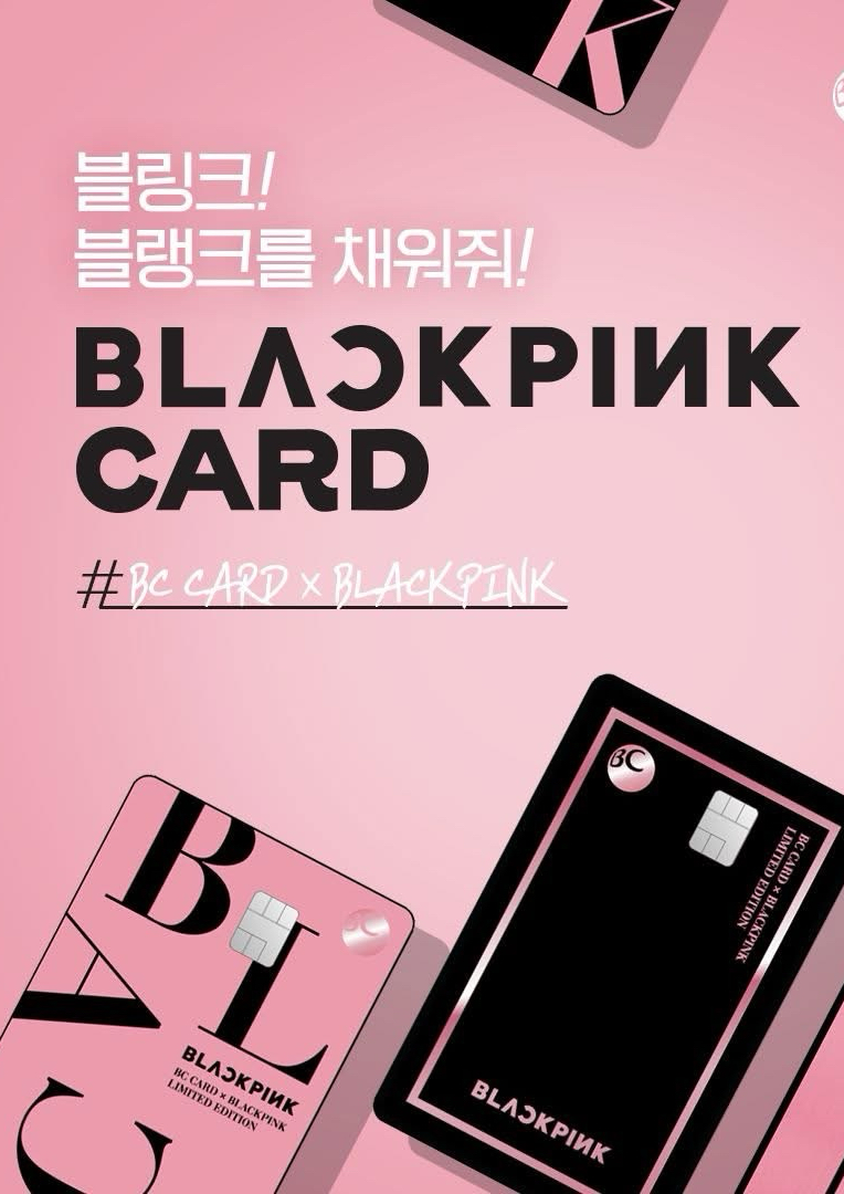BCcard x BLACKPINK