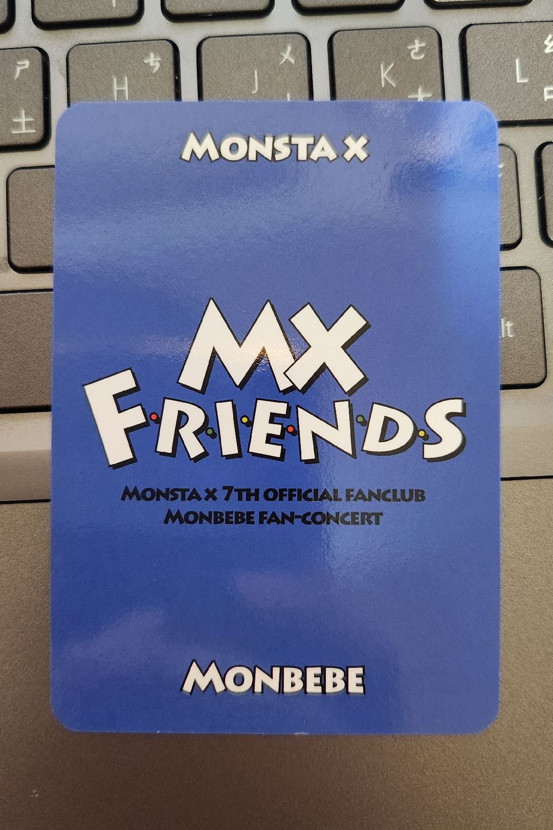 MONSTA X 7期飯控FANCON MBB ONLY限定隨機卡