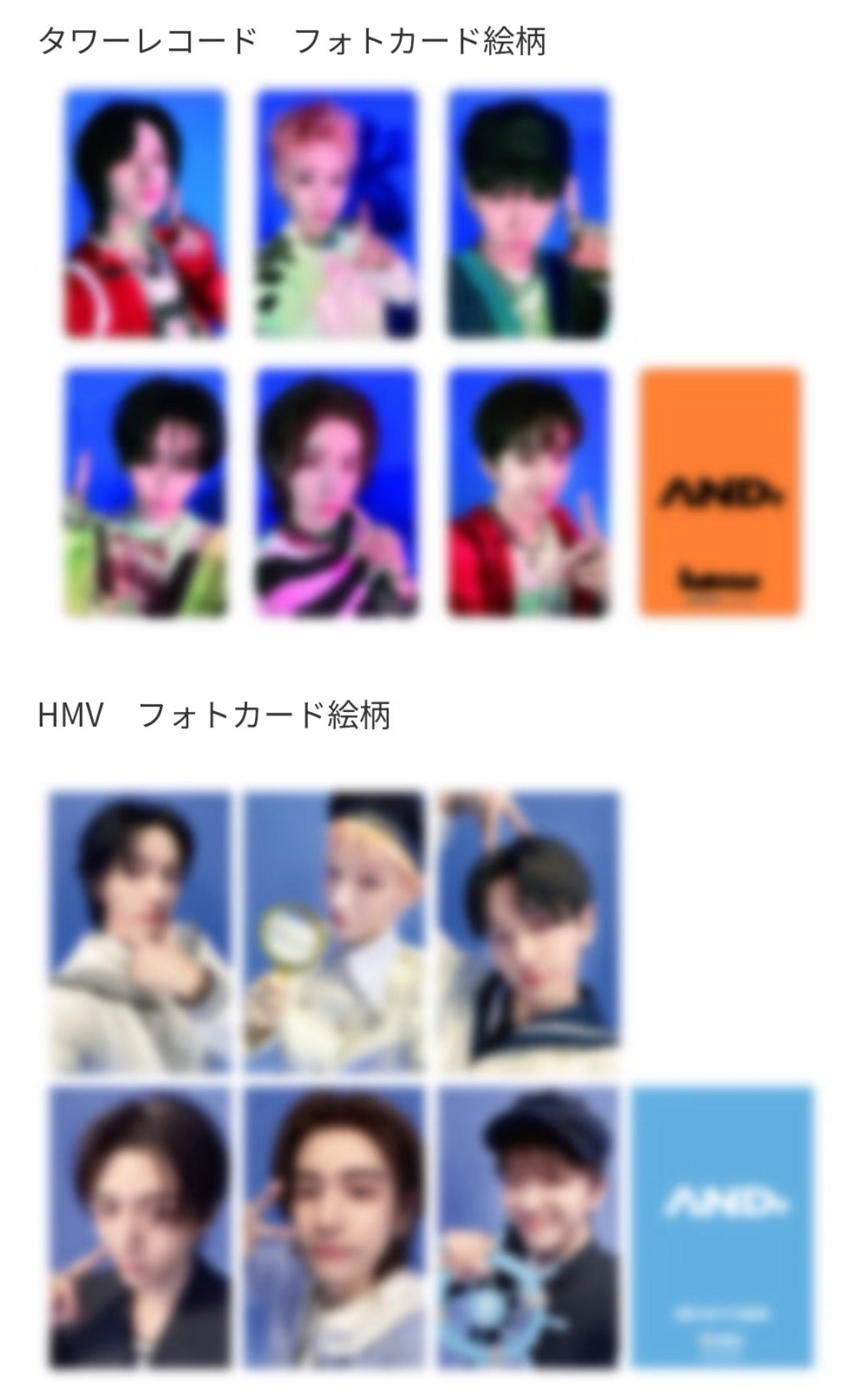 塔店 HMV 線下幸運卡