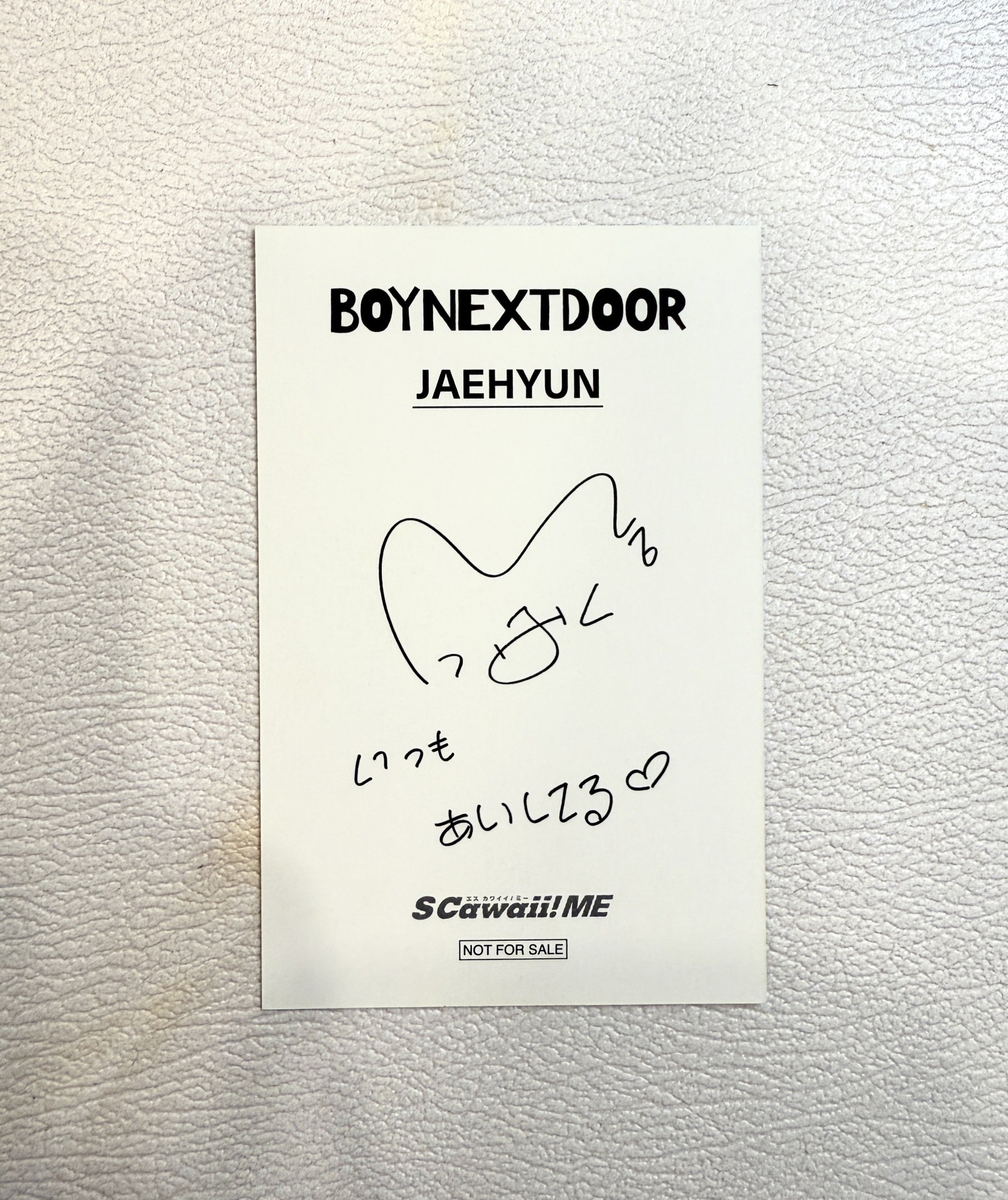 S Cawaii 雜誌卡 咬信封 明宰鉉