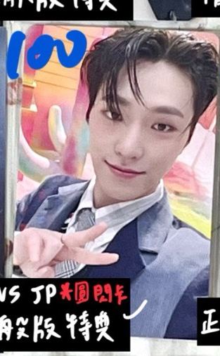 精選專圓閃特典