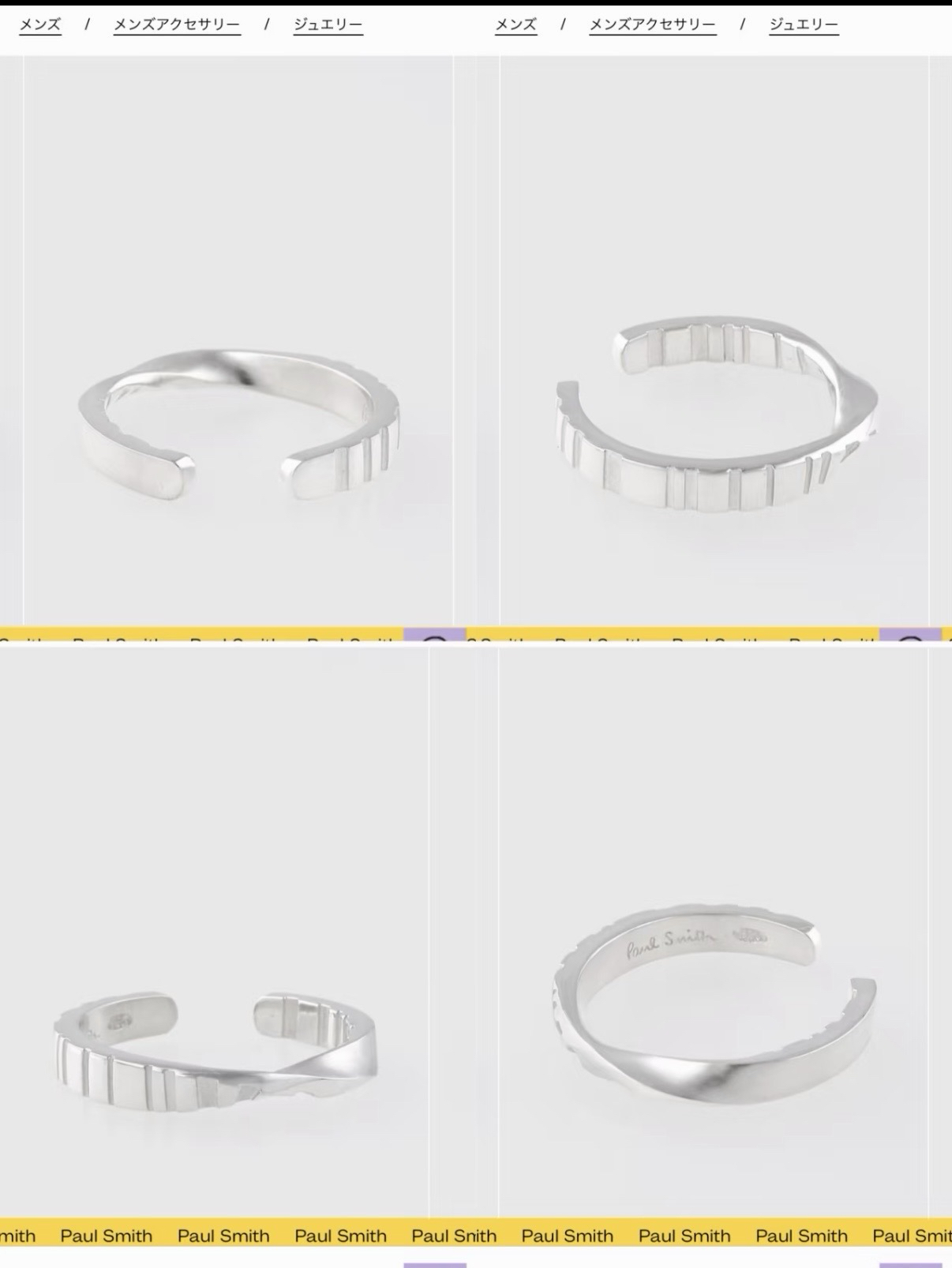 尹淨漢代言paul smith戒指含名信片