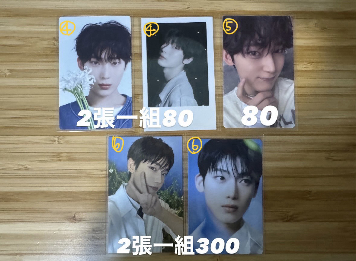 ENHYPEN 善禹小卡