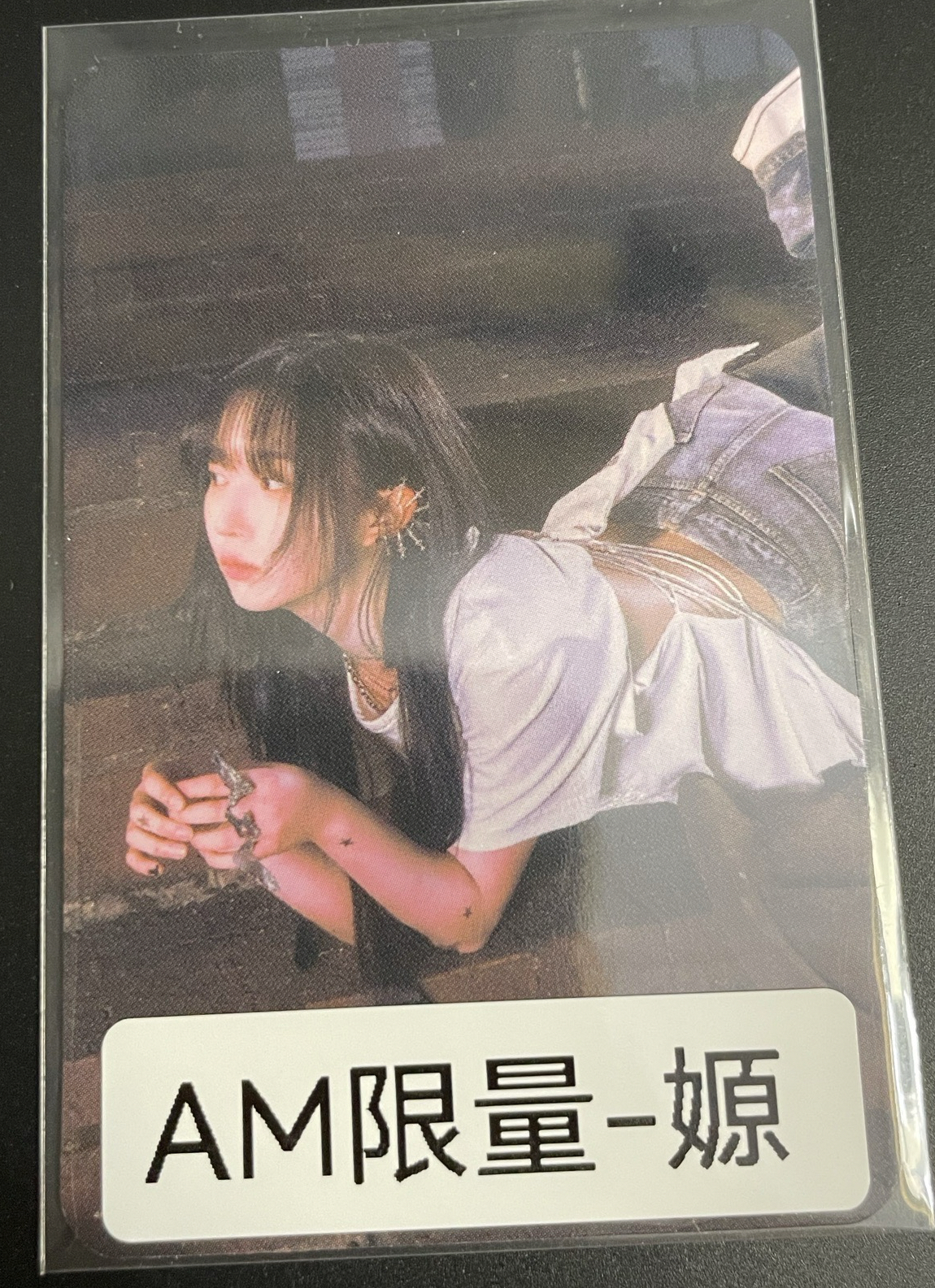 AM嫄、圭