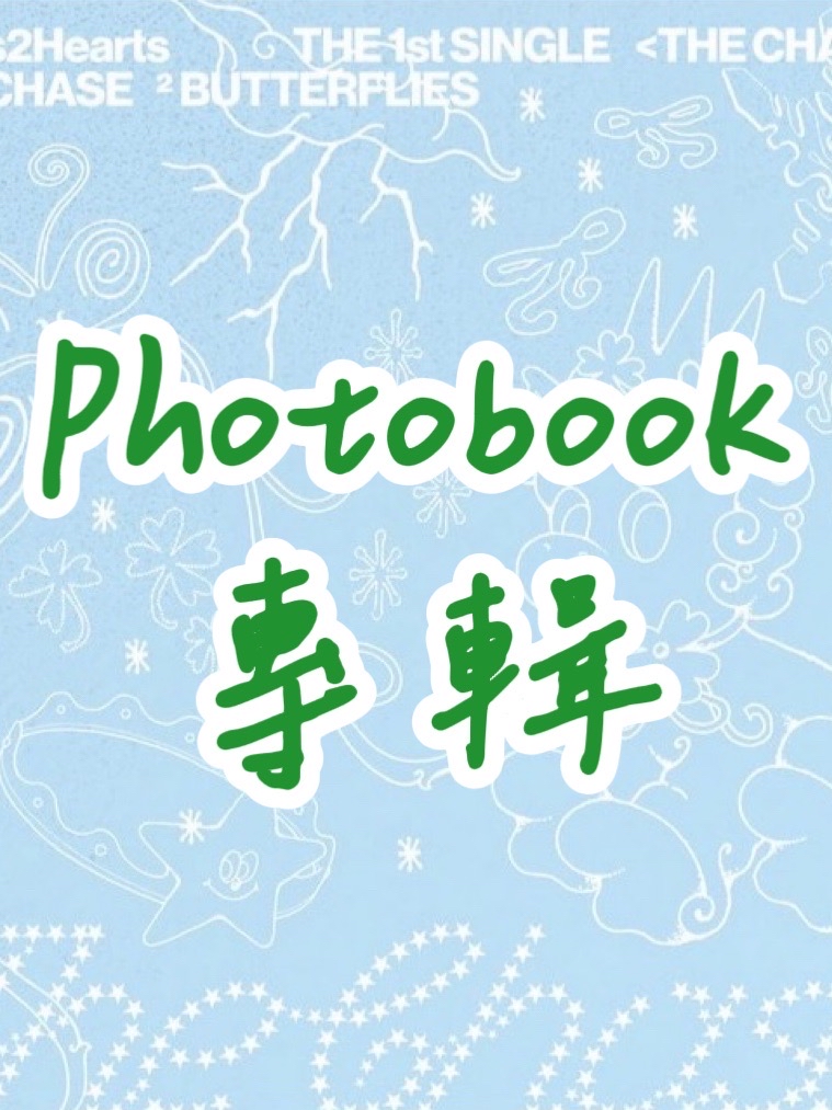 PB專卡