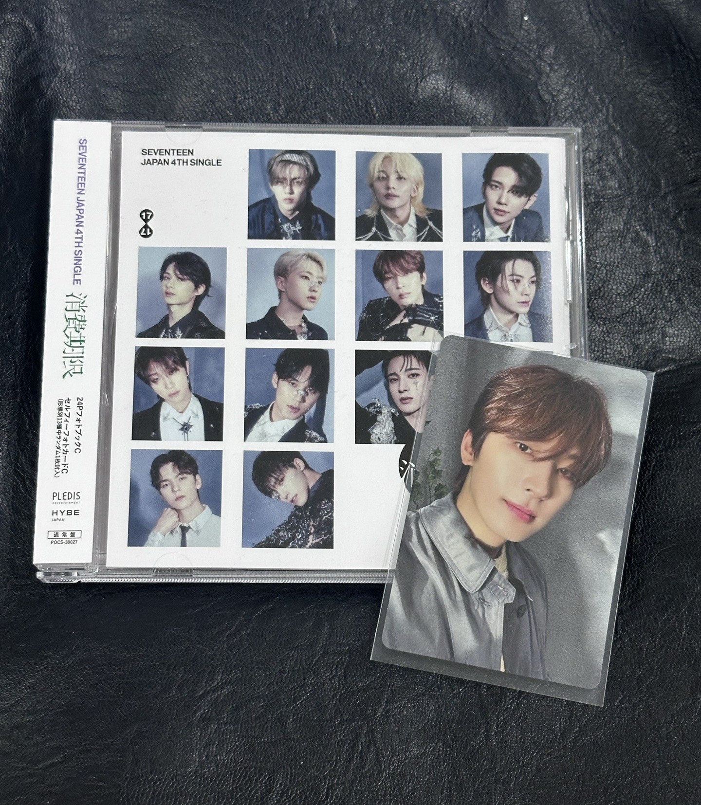 seventeen 消費期限 全圓佑 日專 專輯+專卡