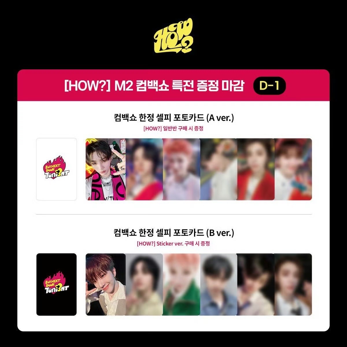 M2 回歸秀直播卡 Day1