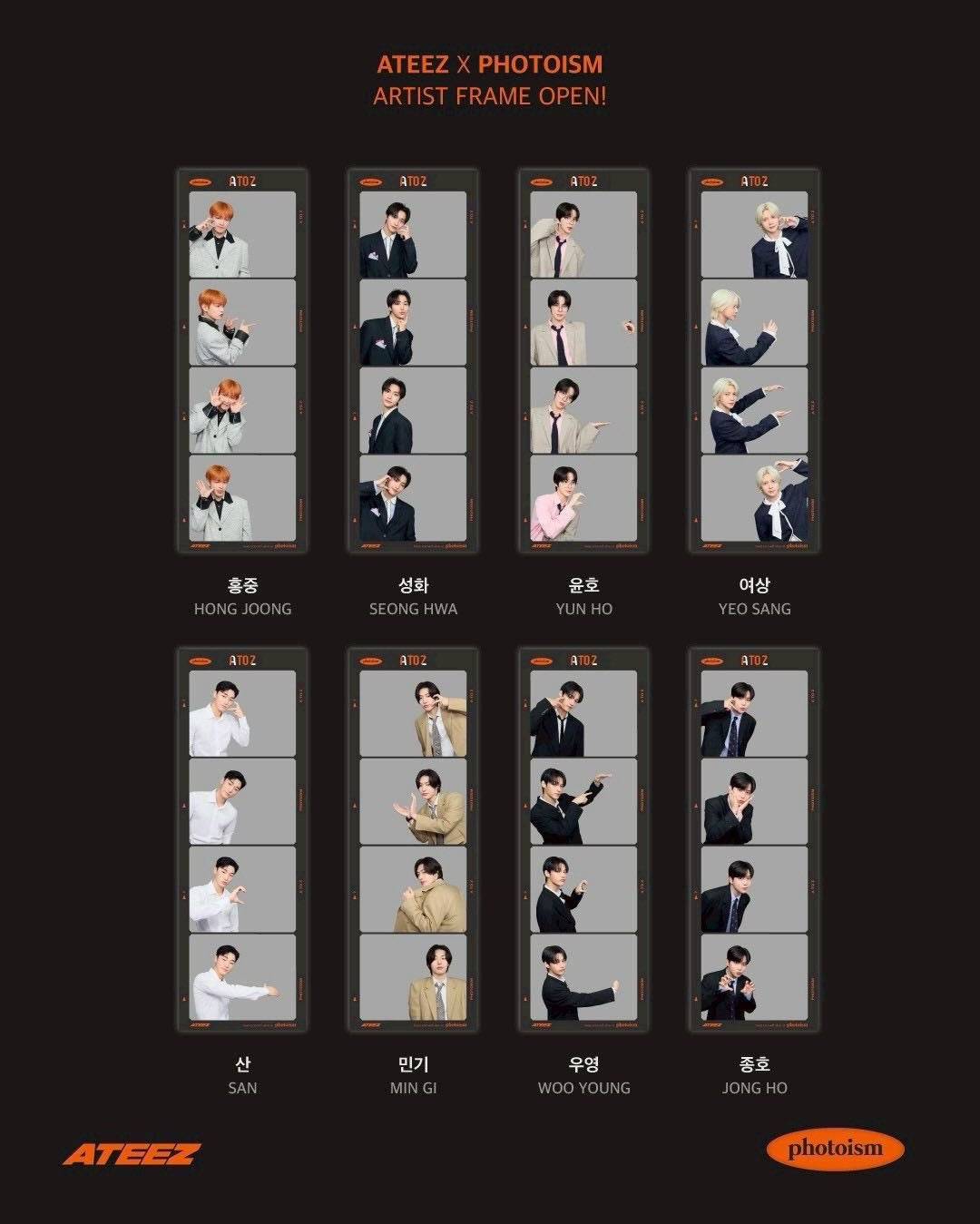 （非現）ATEEZ🪽PHOTOISM X ATEEZ拍貼框代印