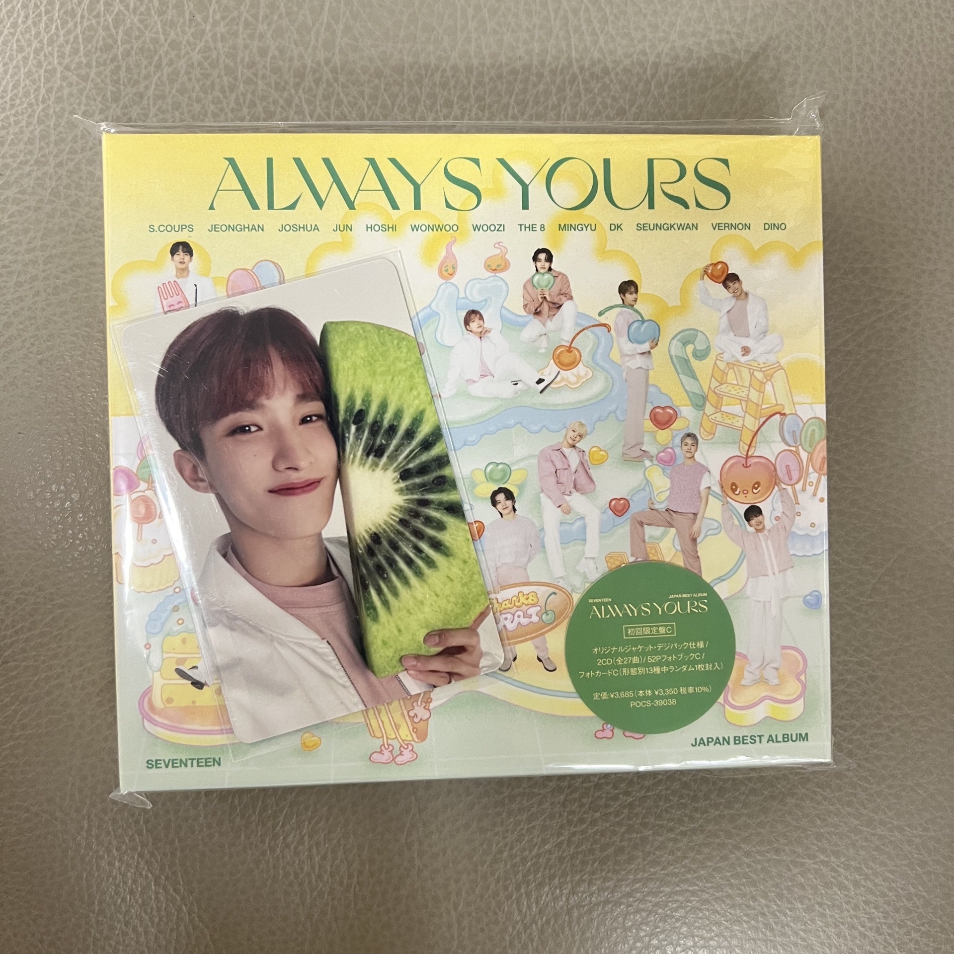 C盤碩全專（綁200）