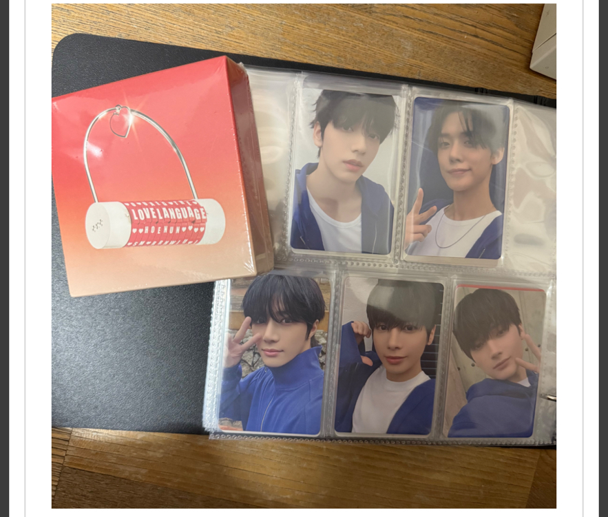 TXT LL專+環球特典