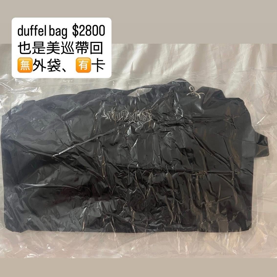 ateez iyf tour duffel bag