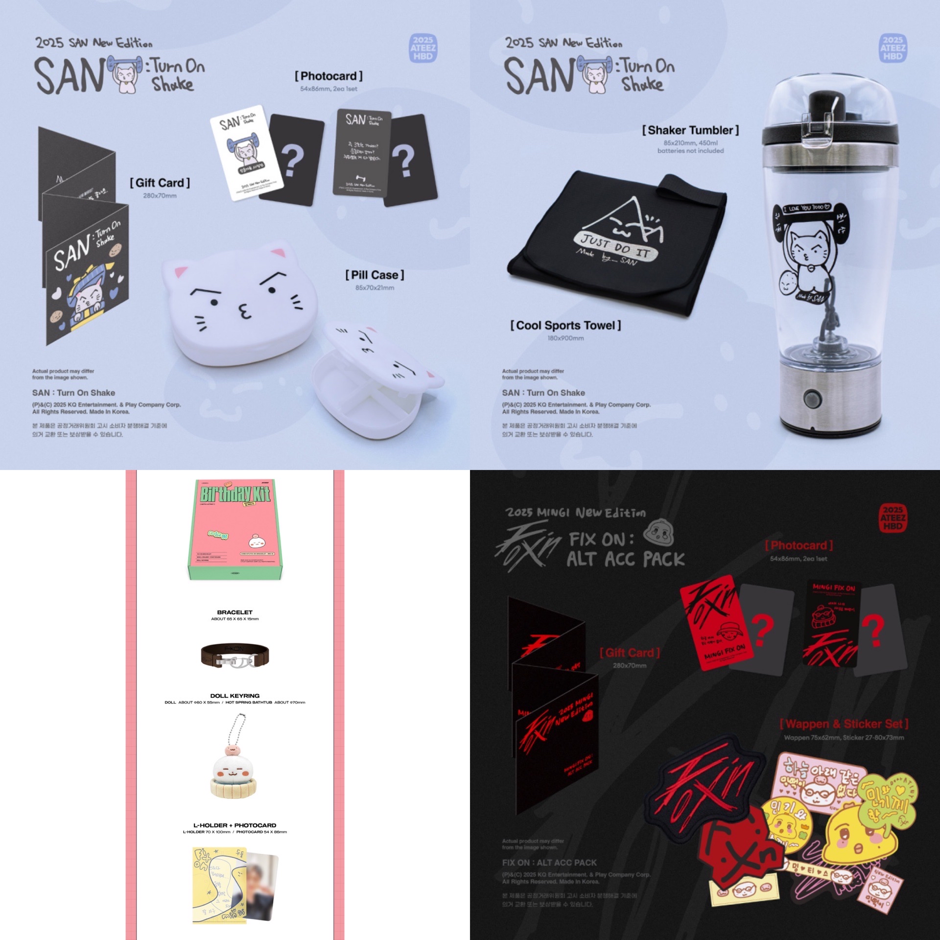 崔傘旼琦生日禮｜全新未拆 旼琦2023不單出