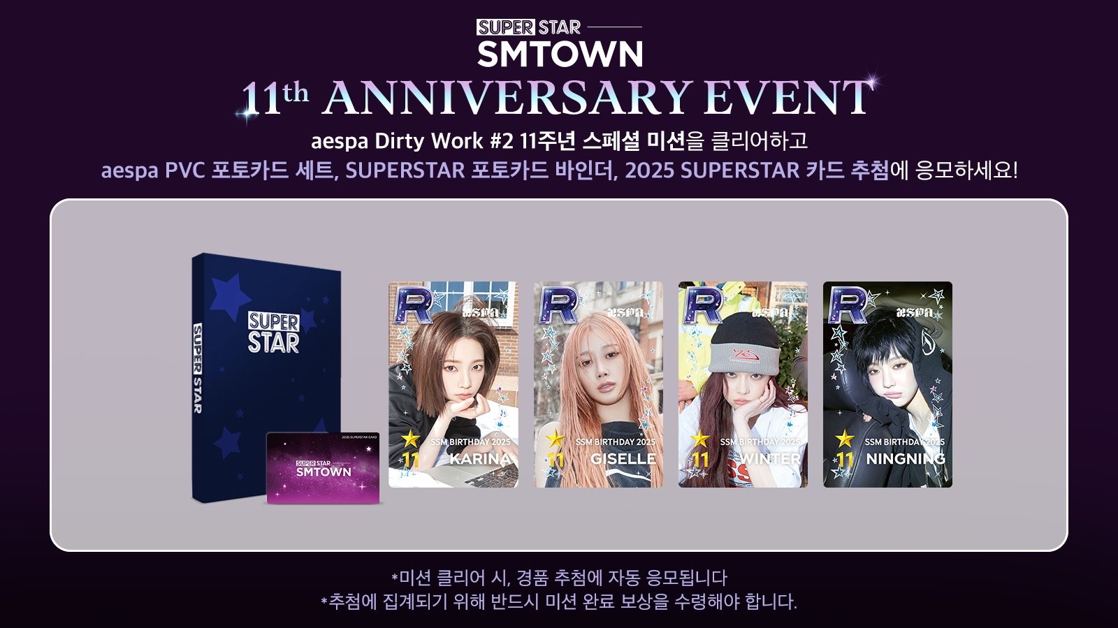 【請勿直接下單】Dirty Work抽選遊戲卡