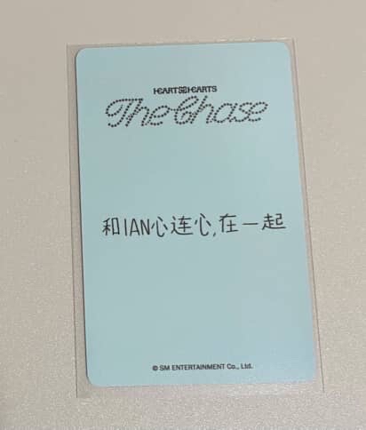 Ian KMS特典 中背