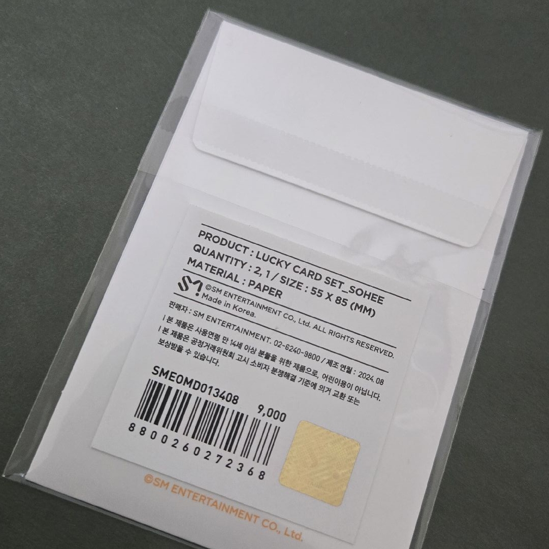 RIIZE 1週年幸運卡 SOHEE全新未拆