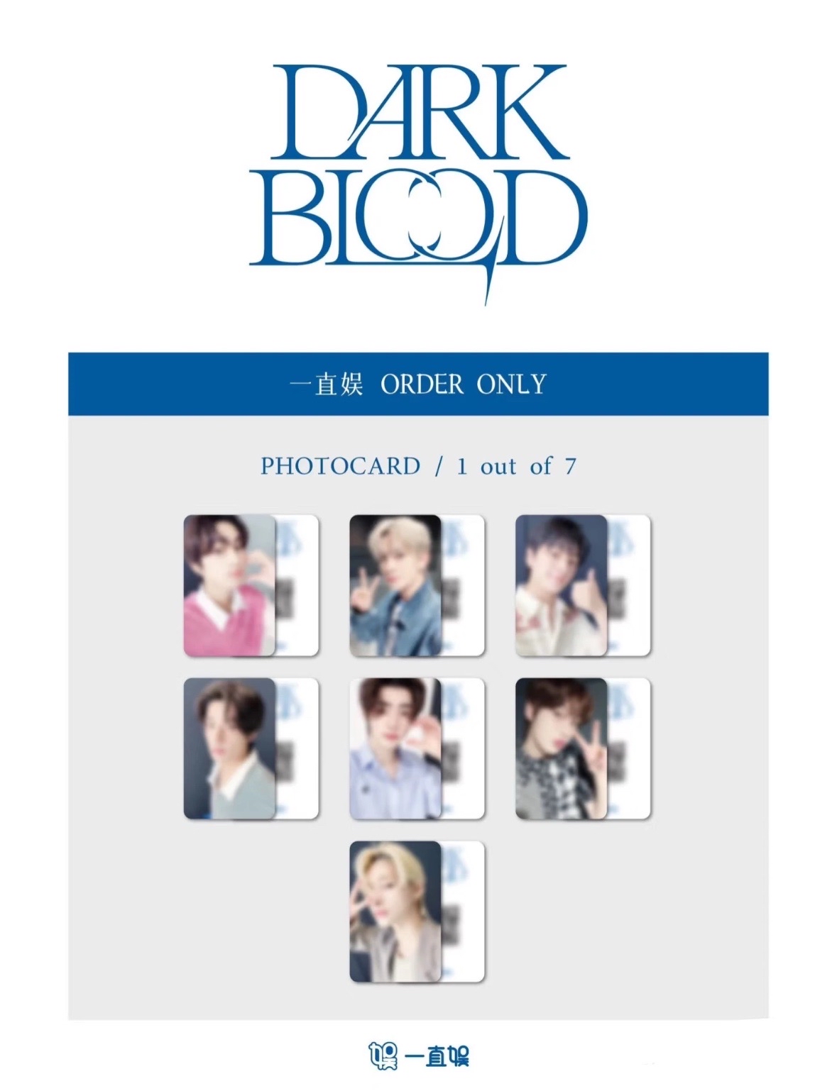 一直娛6.0（語音）