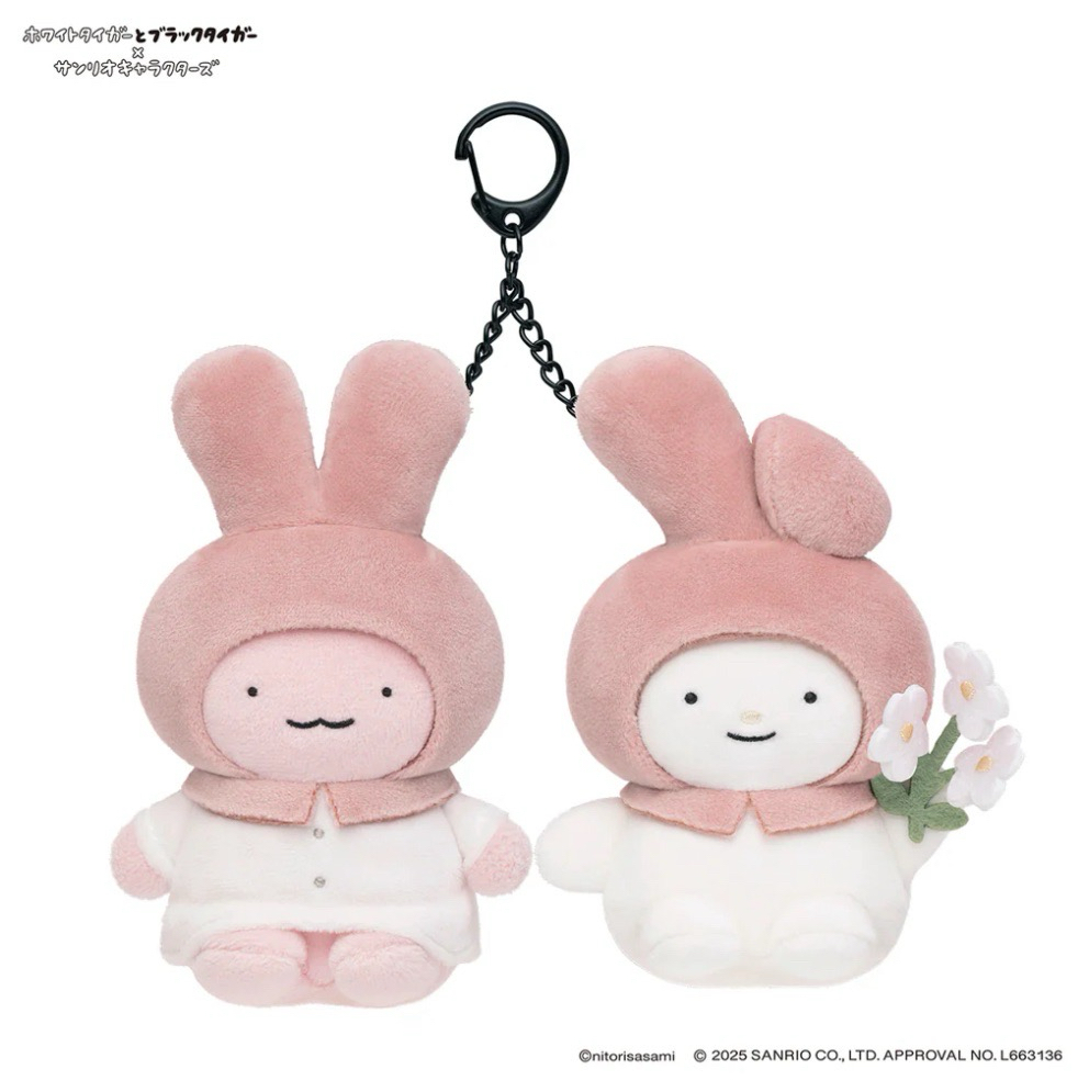 <現貨>小白虎與黑虎蝦 × 三麗鷗角色 迷你吊飾雙入組（兔兔醫生 & My Melody）