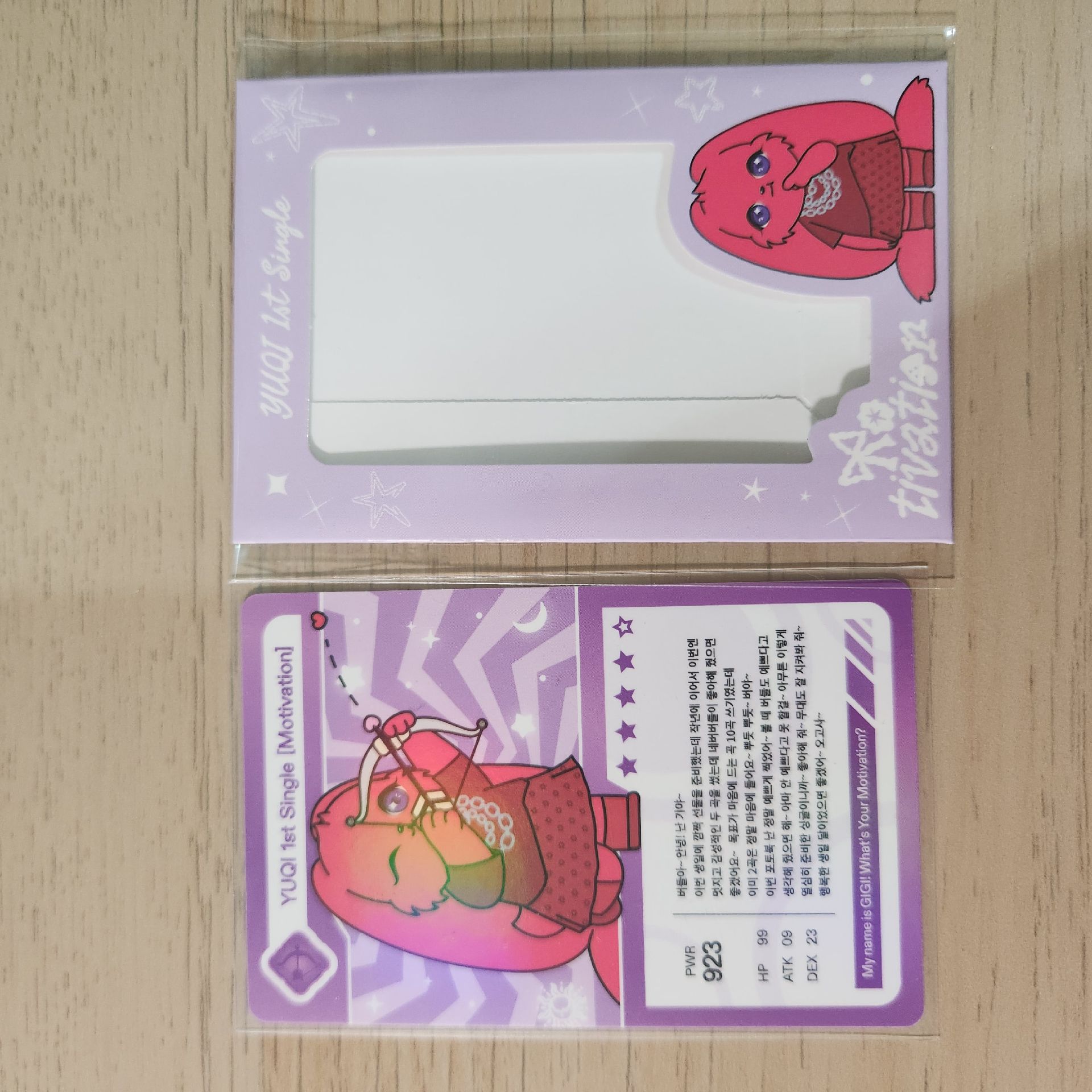 雨琦solo紫色gigi遊戲卡+紙卡套