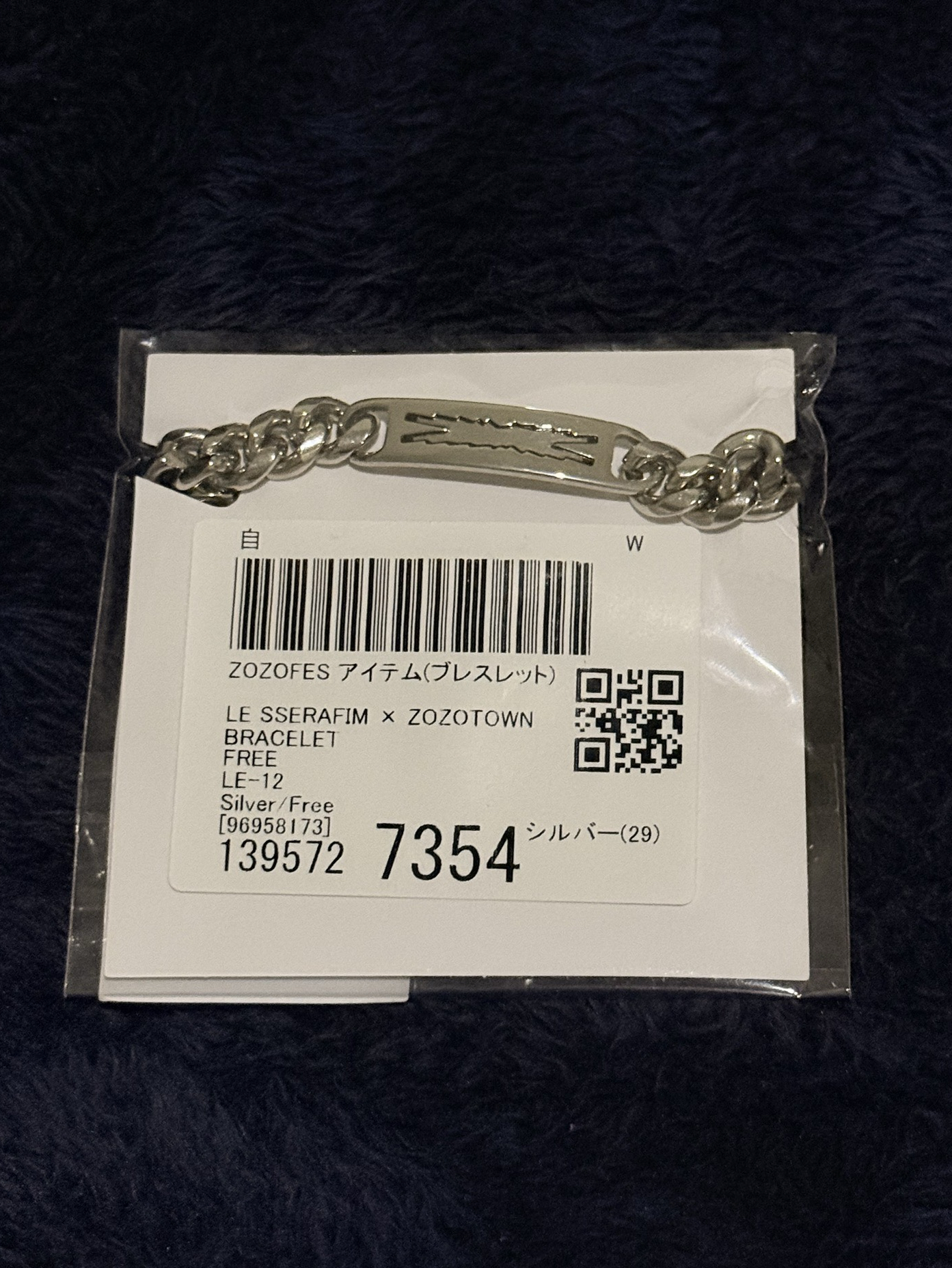 LE SSERAFIM x ZOZOTOWN 不鏽鋼手鍊