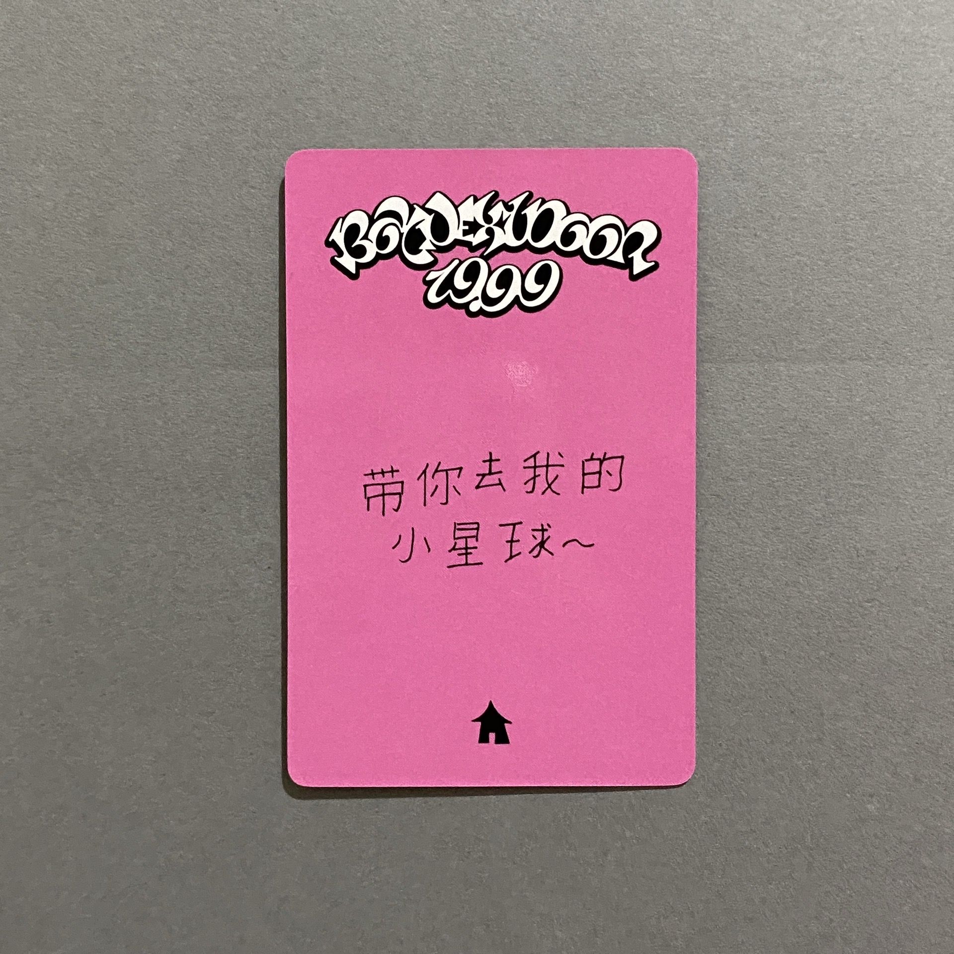 19.99 一直娛5.0 5