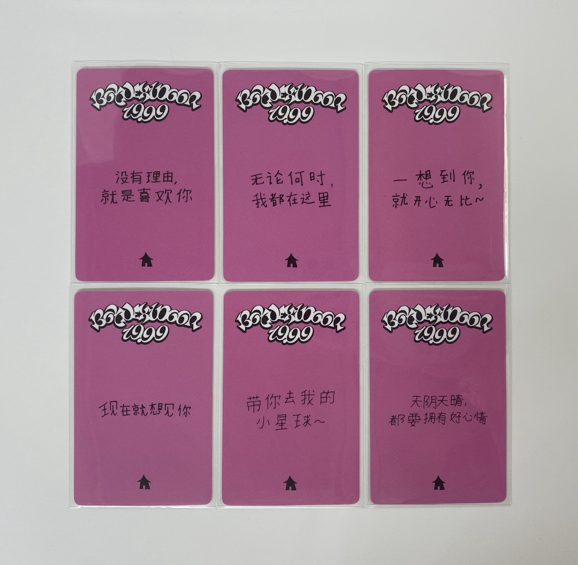 19.99 一直娛 5.0簽售卡 中背