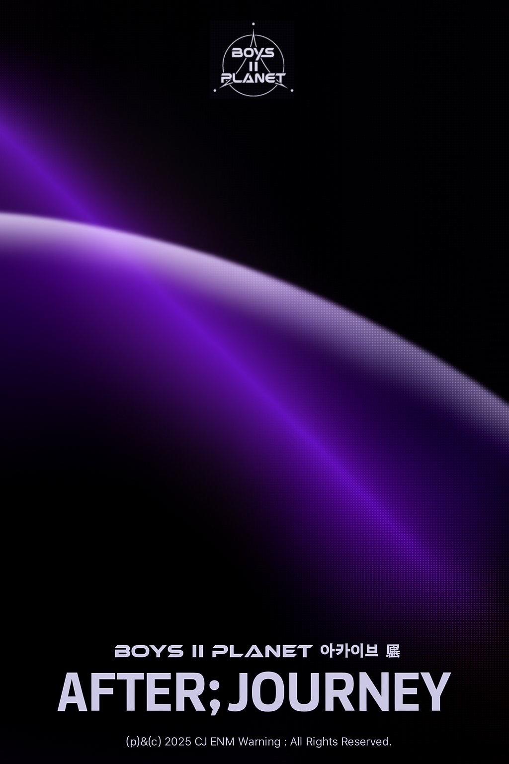 BOYS ll PLANET 아카이브展 AFTER;JOURNEY
