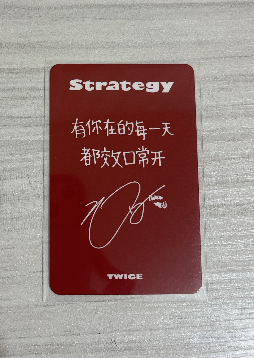 STRATEGY sr 預售中文特典卡