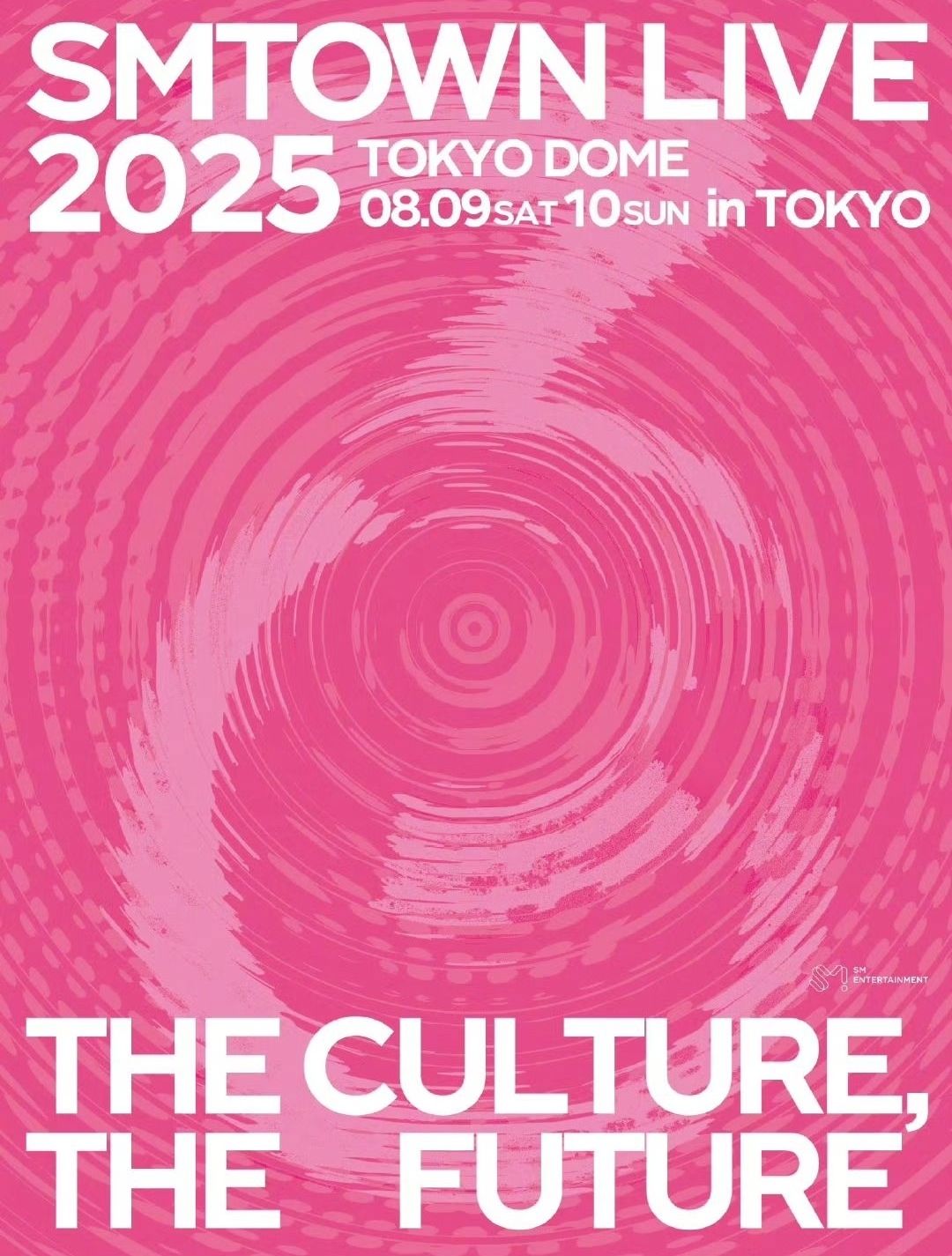 SMTOWN Live 2025 in Tokyo