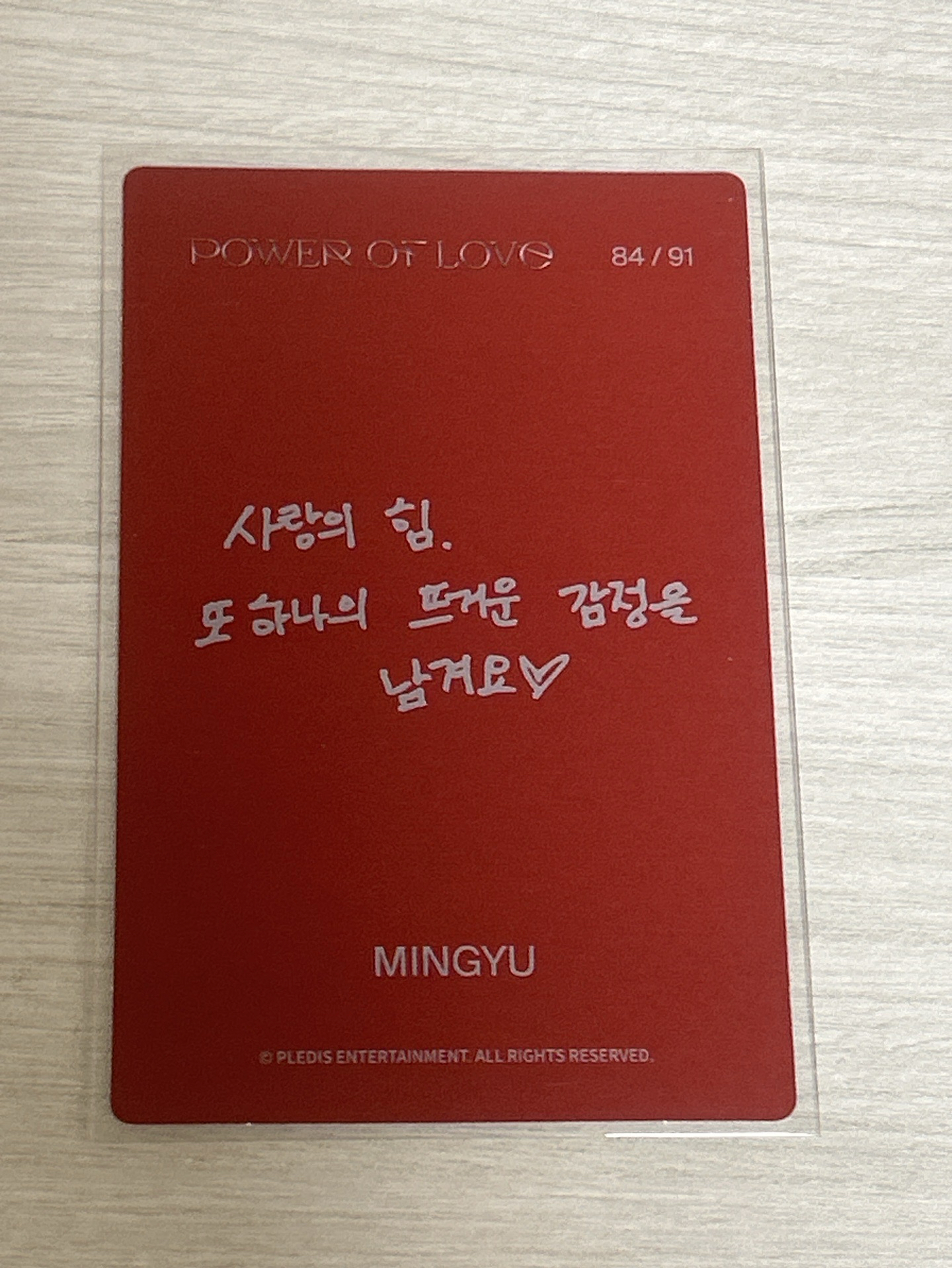 Powe of love 卡包 奎自拍