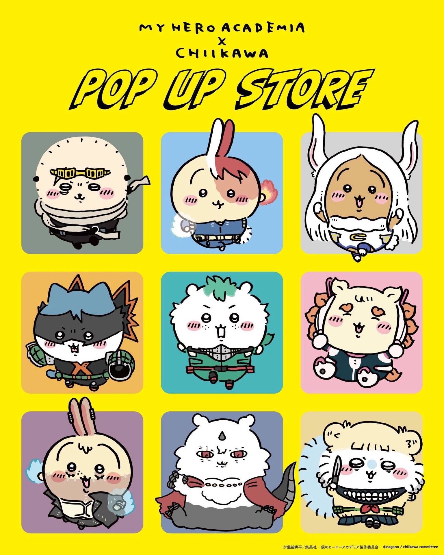 我的英雄學院 × 吉伊卡哇