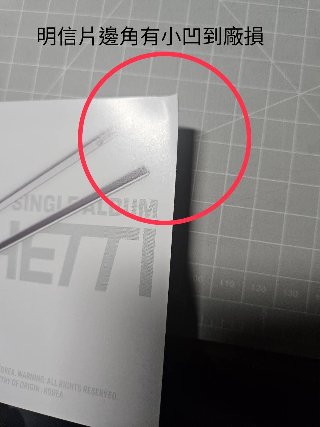 SPAGHETTI 專輯 VOL.3 空專 (❗️有廠損，詳見圖二和三)