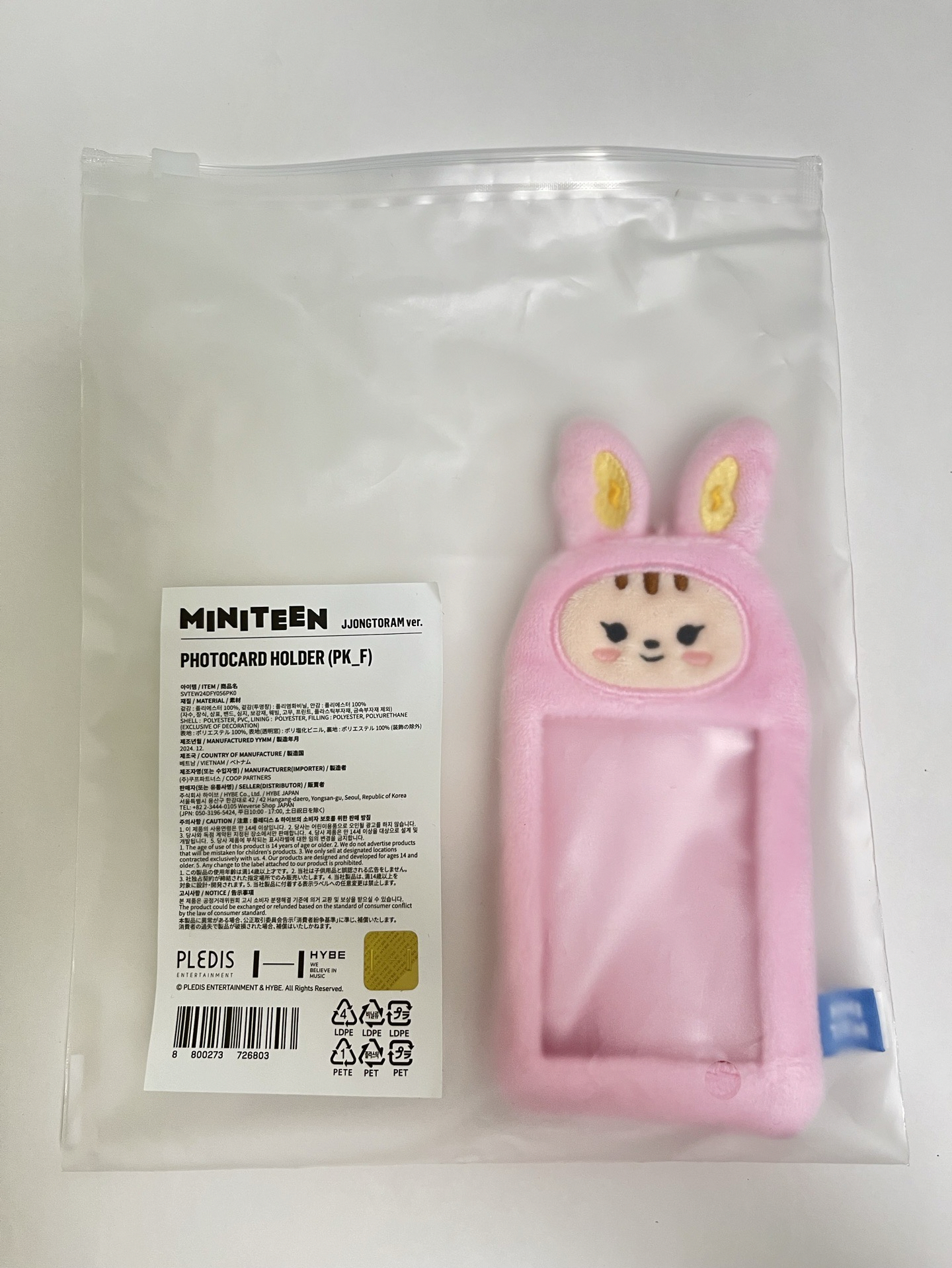 Miniteen 卡套 漢