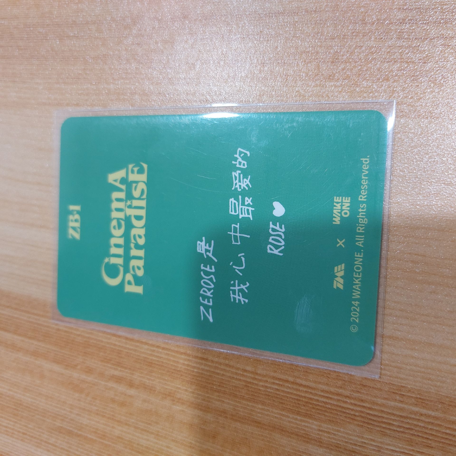 ZEROBASEONE CinemA ParadisE 星光卡 三星 金奎彬 KIM GYUVIN