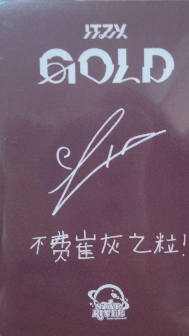 GOLD sr 預售 特典卡 特別版