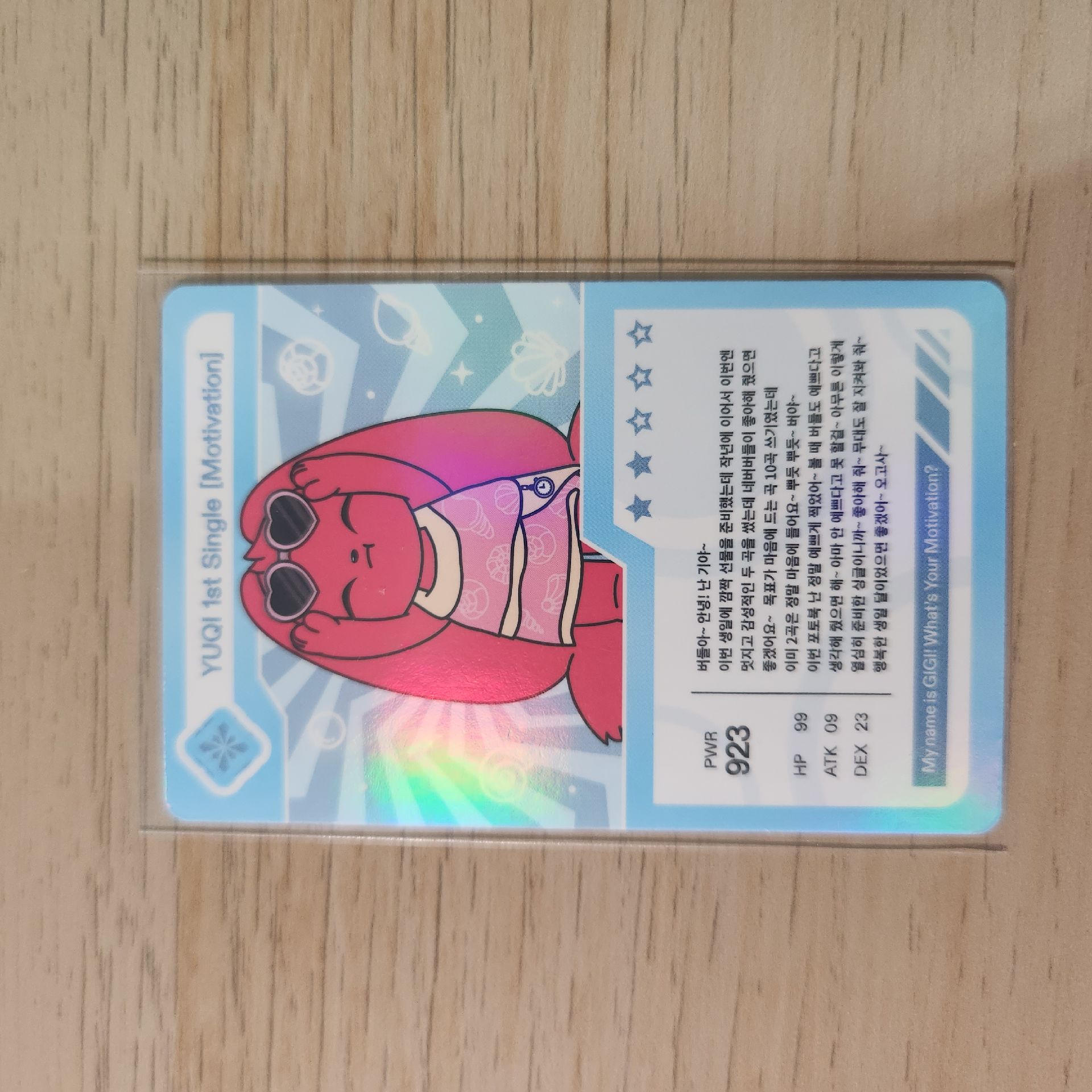 雨琦solo藍色gigi遊戲卡