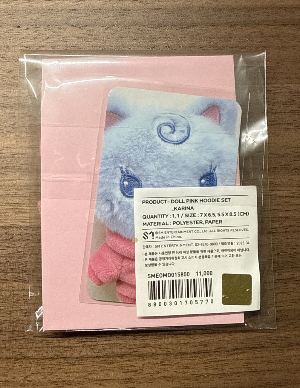 柚娃衣set未拆封