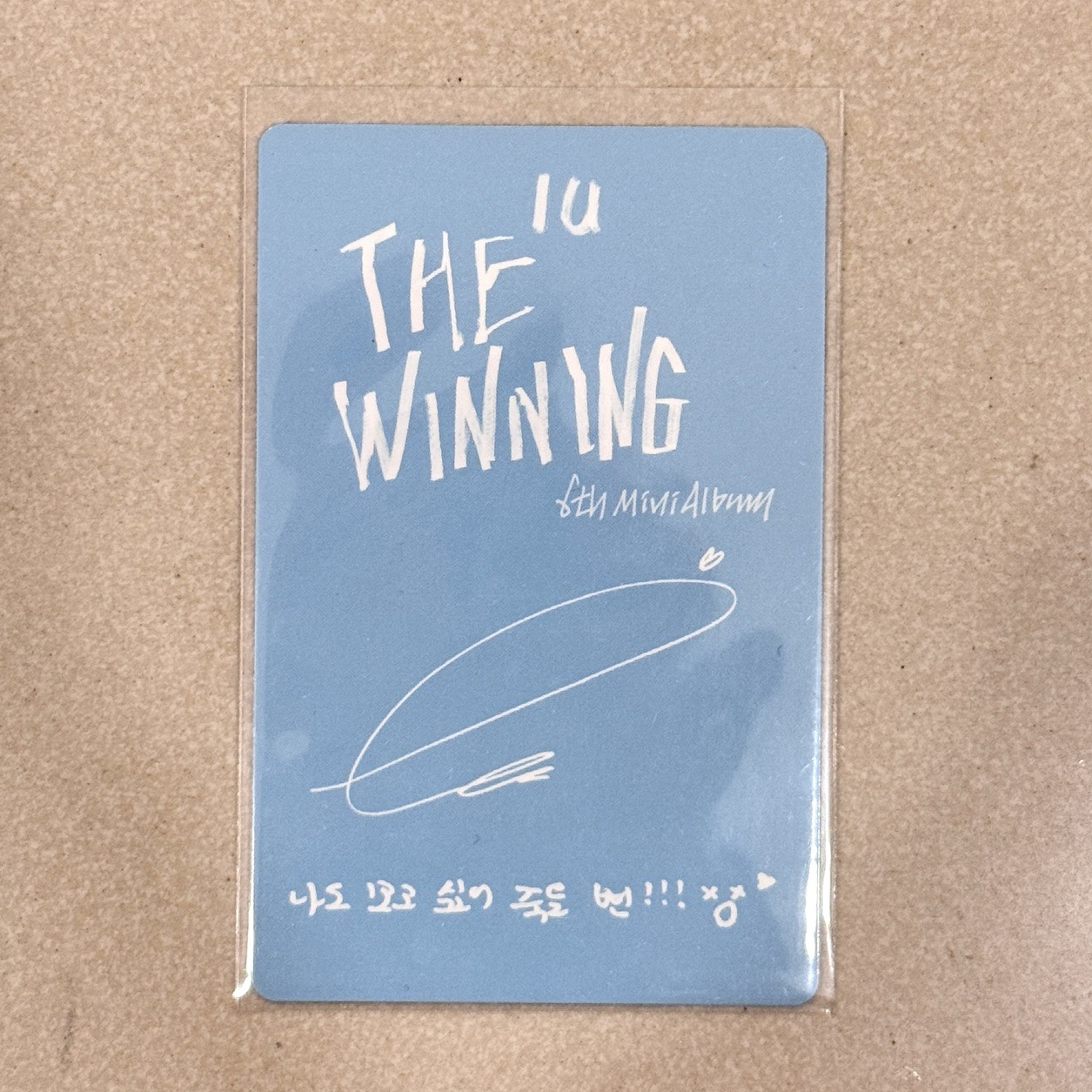 The winning IU（The winning 專卡IU）