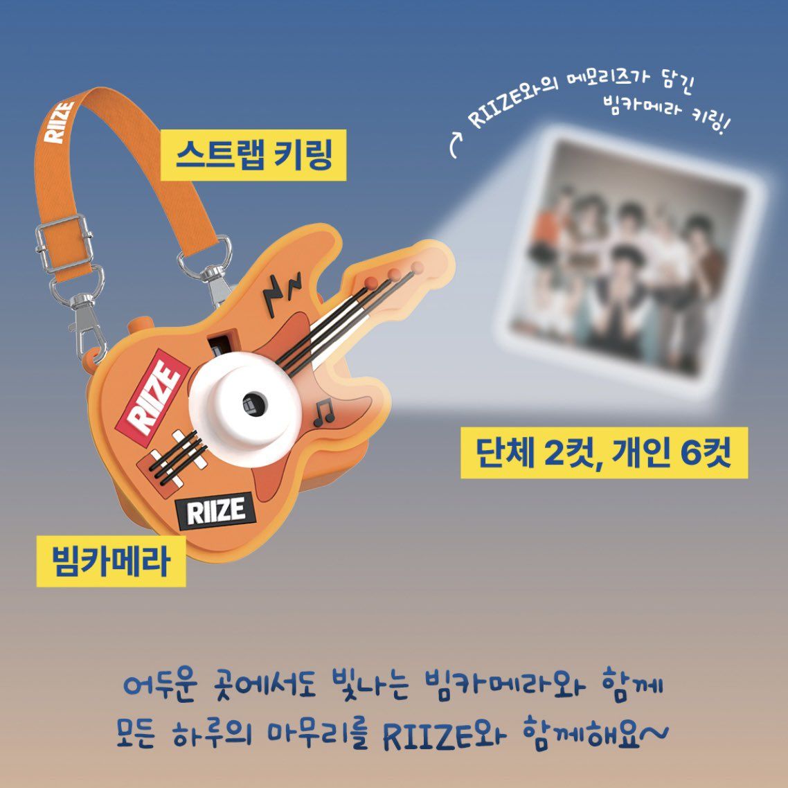 mega 相機鑰匙圈