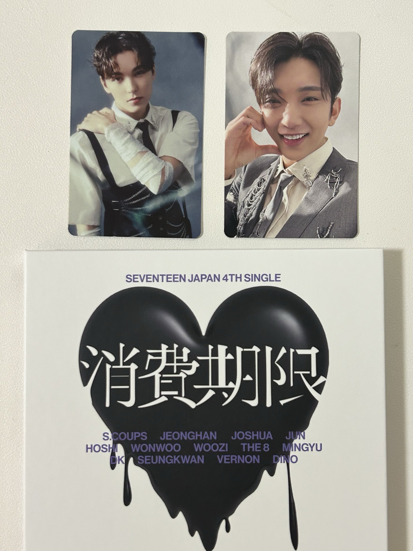 消費期限 A盤 全專